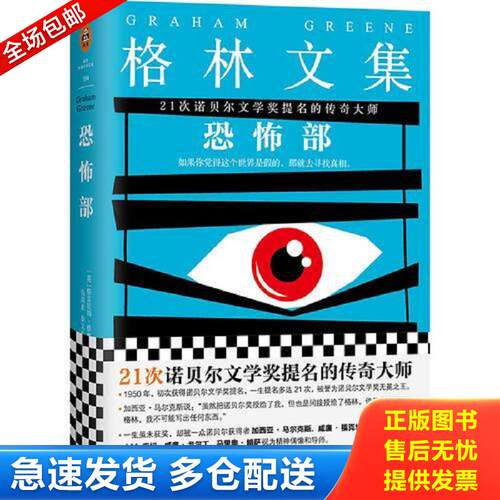 绝版书九成新 售价高于定价