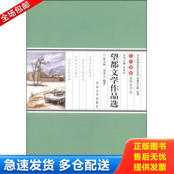绝版书九成新 售价高于定价