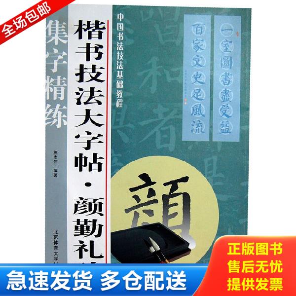 绝版书九成新 售价高于定价