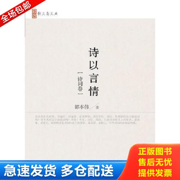 绝版书九成新 售价高于定价