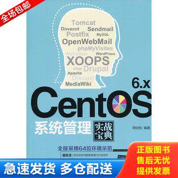库存绝版九成新 售价高于定价