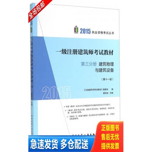 库存绝版九成新 售价高于定价