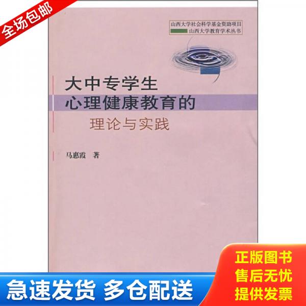 绝版书九成新 售价高于定价