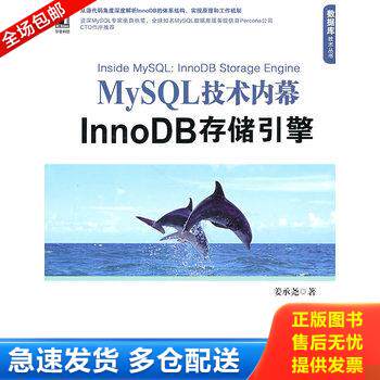 库存绝版九成新 售价高于定价