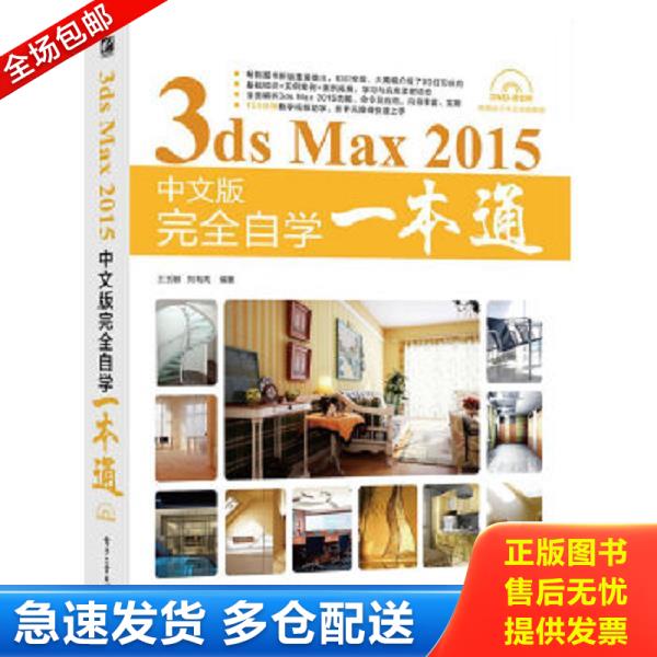 绝版书九成新 售价高于定价