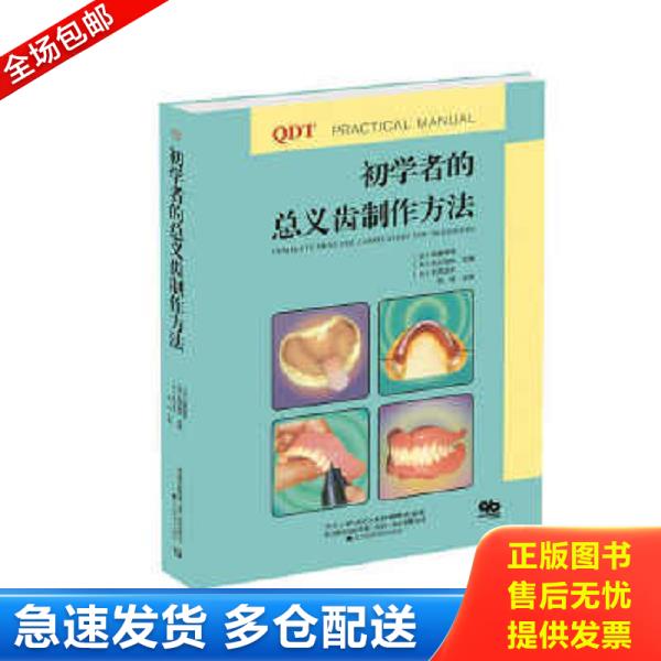 绝版书九成新 售价高于定价