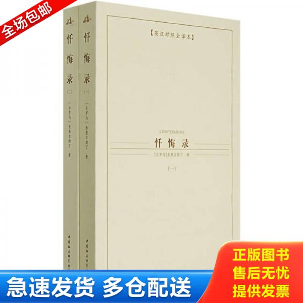绝版书九成新 售价高于定价