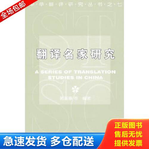绝版书九成新 售价高于定价