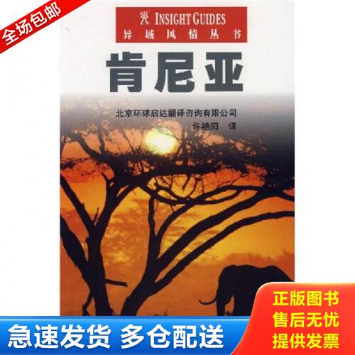 绝版书九成新 售价高于定价
