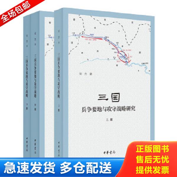 绝版书九成新 售价高于定价