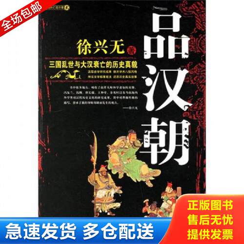 绝版书九成新 售价高于定价