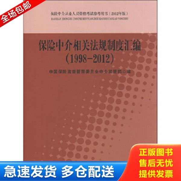 绝版书九成新 售价高于定价