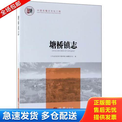 绝版书九成新 售价高于定价