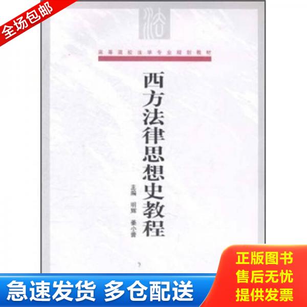 绝版书九成新 售价高于定价