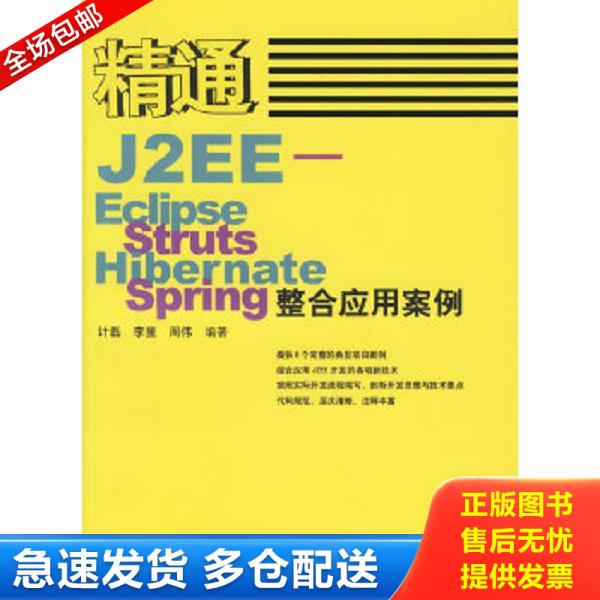 绝版书九成新 售价高于定价