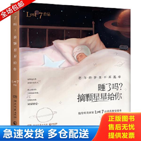 绝版书九成新 售价高于定价