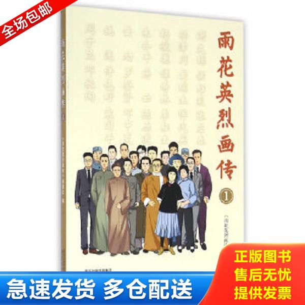 绝版书九成新 售价高于定价