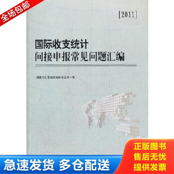 绝版书九成新 售价高于定价