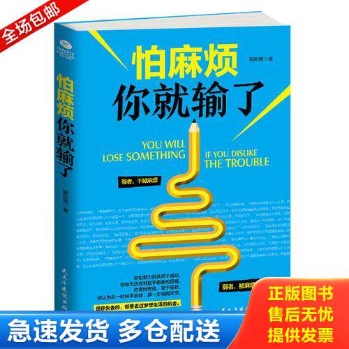 库存绝版九成新 售价高于定价