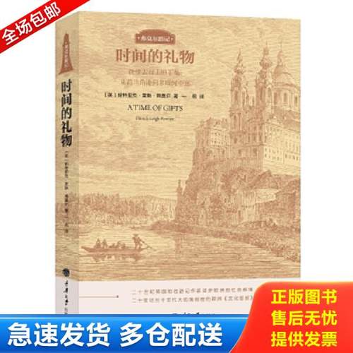 绝版书九成新 售价高于定价