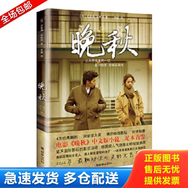 绝版书九成新 售价高于定价