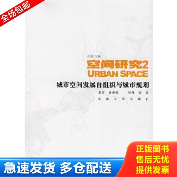 绝版书九成新 售价高于定价