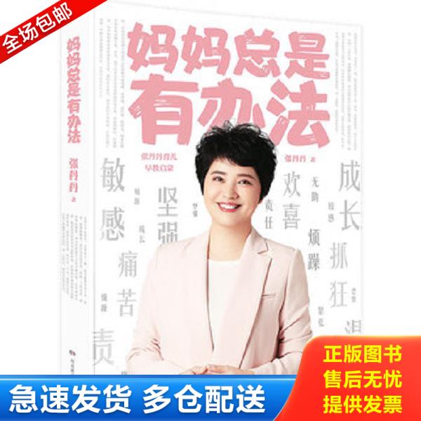 绝版书九成新 售价高于定价