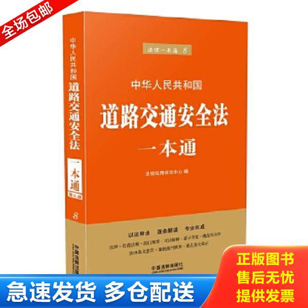绝版书九成新 售价高于定价