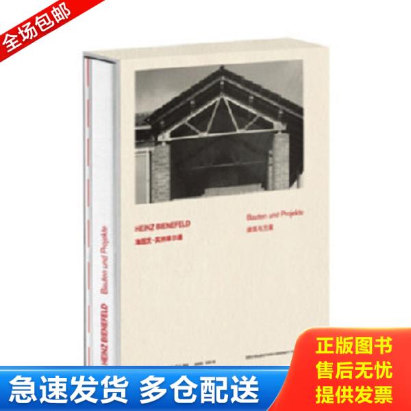 绝版书九成新 售价高于定价