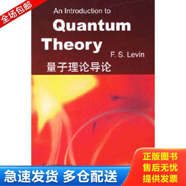 绝版书九成新 售价高于定价