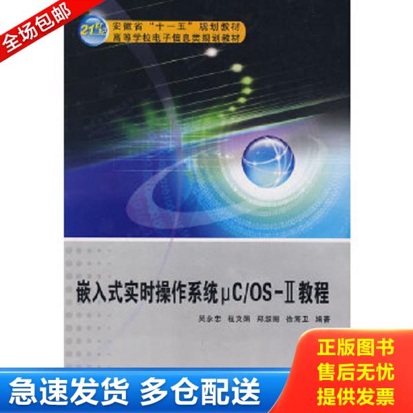 绝版书九成新 售价高于定价
