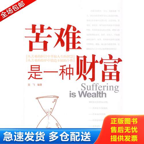 绝版书九成新 售价高于定价