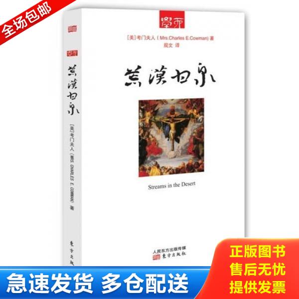 绝版书九成新 售价高于定价