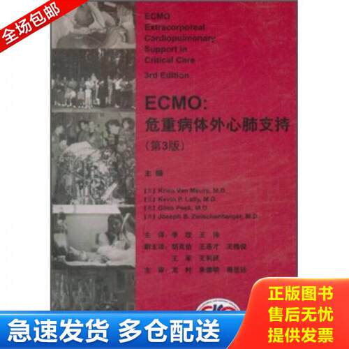 库存绝版九成新 售价高于定价