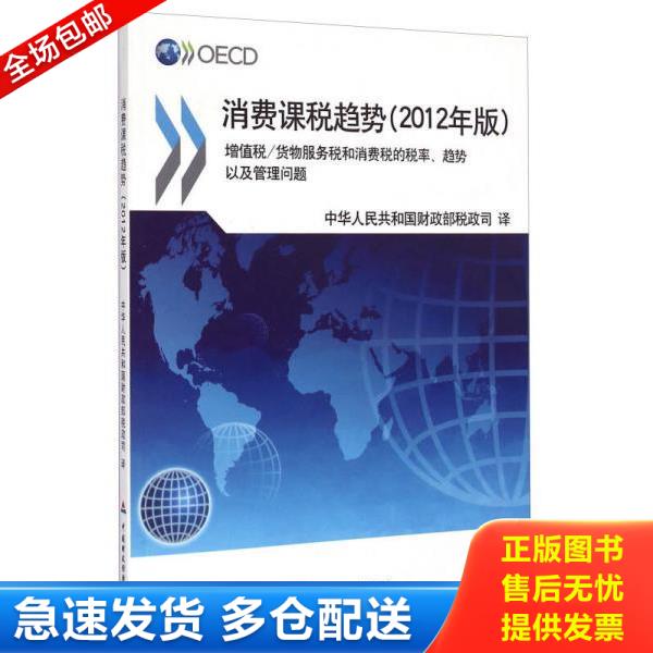 绝版书九成新 售价高于定价