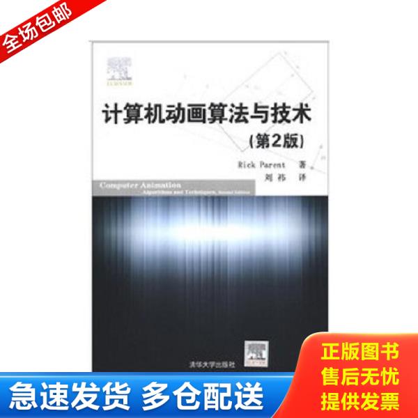 绝版书九成新 售价高于定价