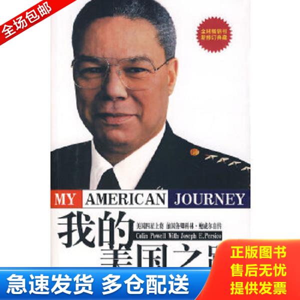 绝版书九成新 售价高于定价