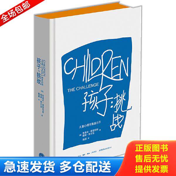 绝版书九成新 售价高于定价