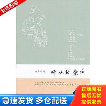 库存绝版九成新 售价高于定价