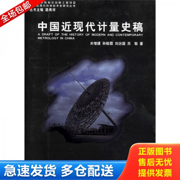 绝版书九成新 售价高于定价