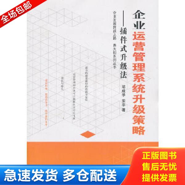 绝版书九成新 售价高于定价