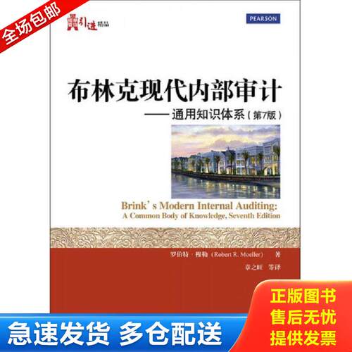 绝版书九成新 售价高于定价