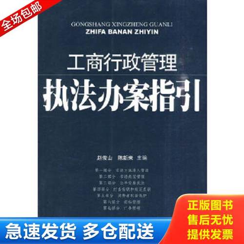 绝版书九成新 售价高于定价