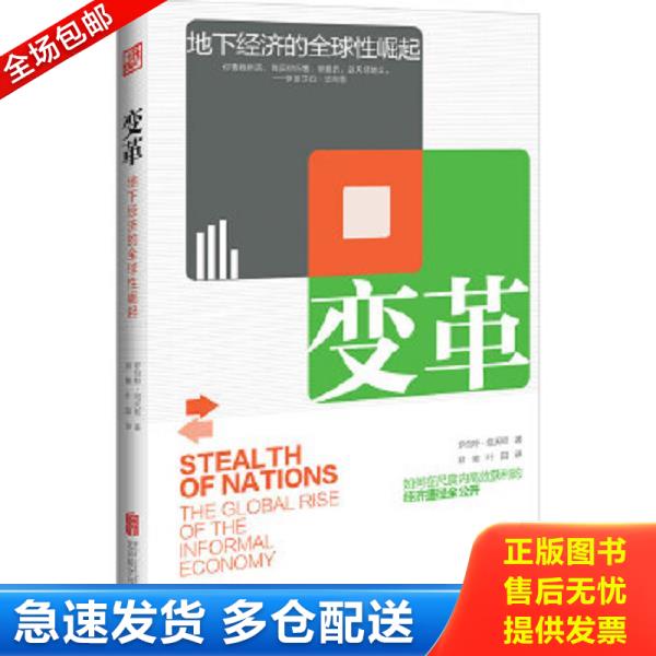 绝版书九成新 售价高于定价