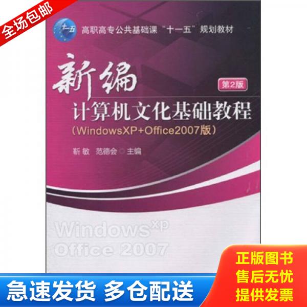 绝版书九成新 售价高于定价