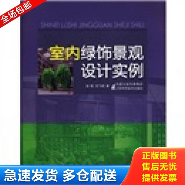 绝版书九成新 售价高于定价