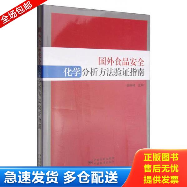 绝版书九成新 售价高于定价