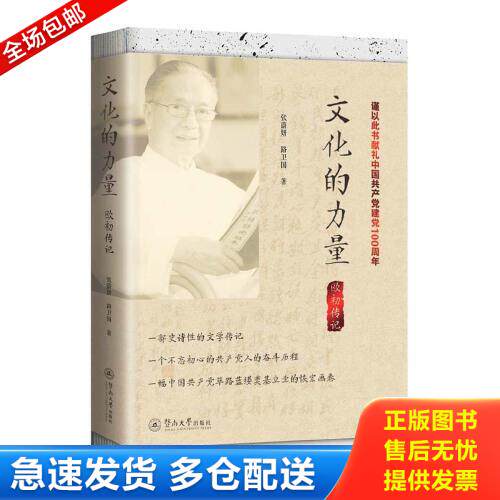 库存绝版九成新 售价高于定价