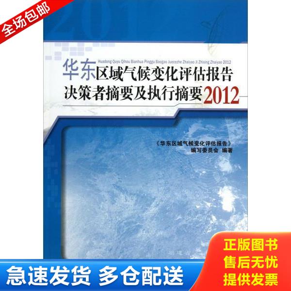 绝版书九成新 售价高于定价