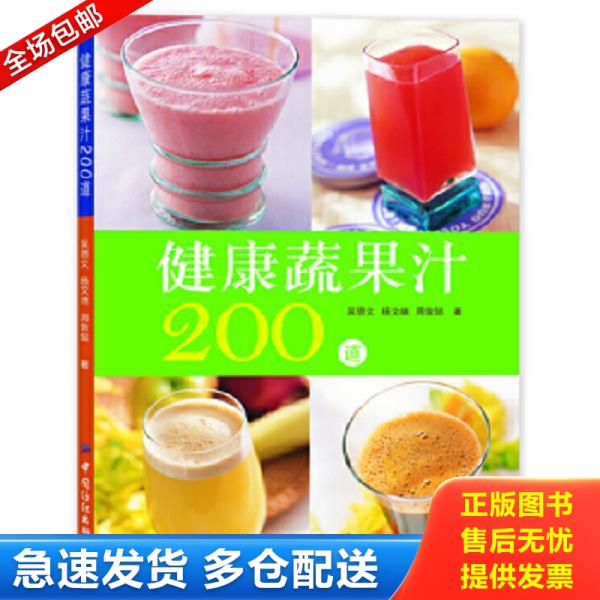 绝版书九成新 售价高于定价